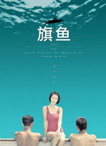 在这里有精品